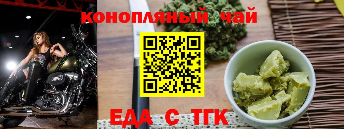 Canna-Cookies конопля  Вход с VPN  Барабинск 