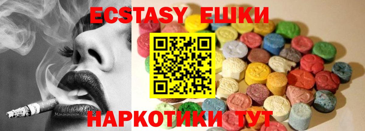 цена наркотик  Ecstasy louis Vuitton  Барабинск  Вход с VPN  Экстази TESLA 