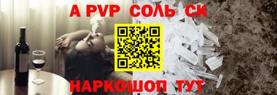 apvp Жуковский