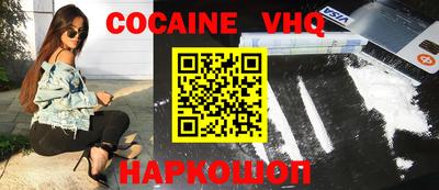 MDMA Заволжье