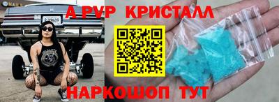 apvp Жуковский