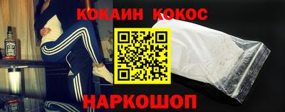 кокаин колумбия Заводоуковск