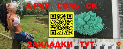 MDMA Заволжье