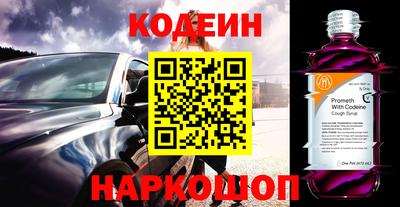 кокаин колумбия Заводоуковск