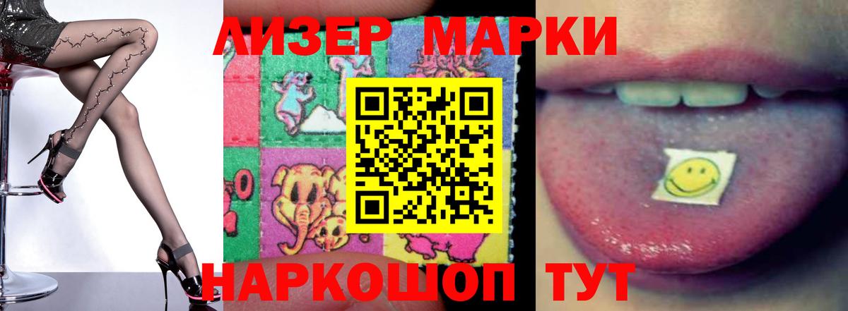 LSD-25 экстази ecstasy  Лсд 25 экстази кислота  LSD-25 экстази  Вход с VPN  Барабинск 